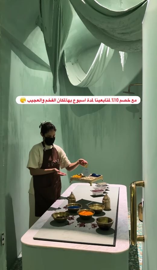 غرفة الصالون بجدرانها الخضراء وأقواسها