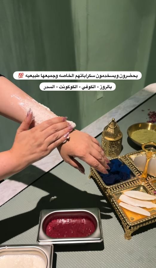 جلسة عناية باليدين ضمن طقوس الحمام